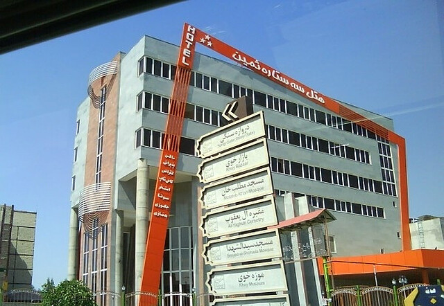 هتل ثمین خوی