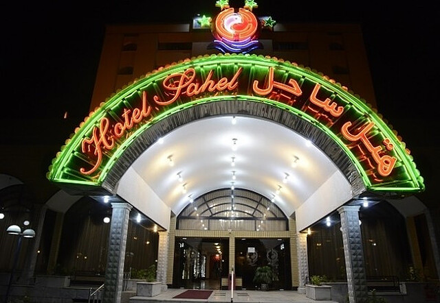 هتل ساحل ارومیه