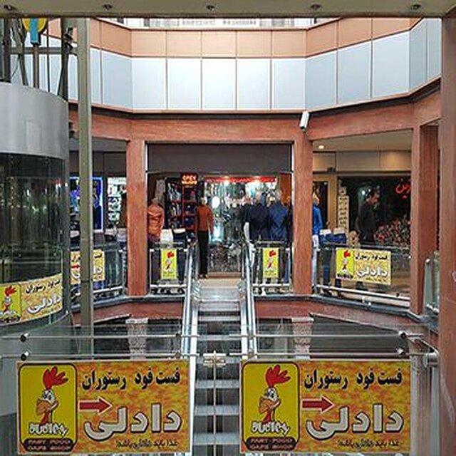 هتل پارک ارومیه