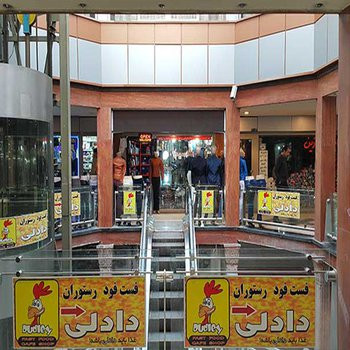 هتل پارک ارومیه