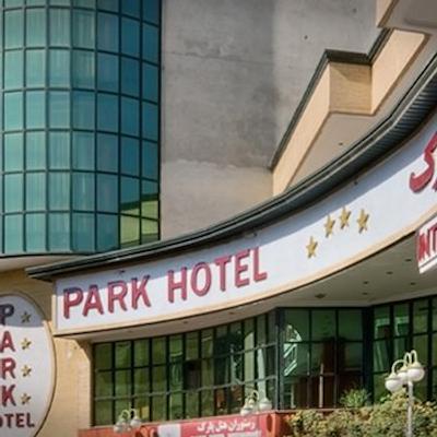هتل پارک ارومیه