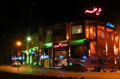 هتل عطر خرم آباد