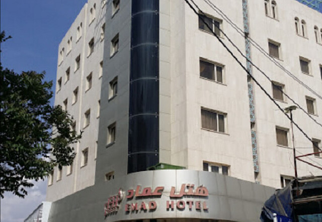 هتل عماد