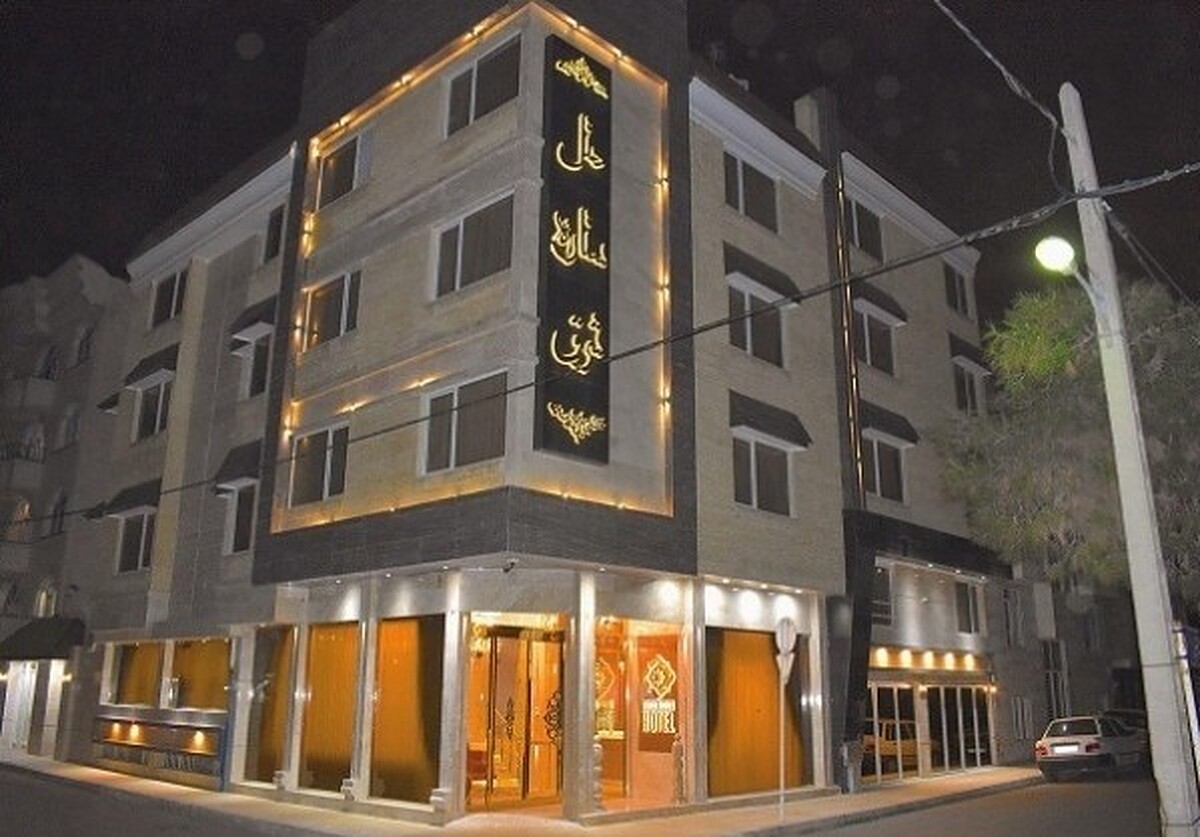 هتل ستاره شرق