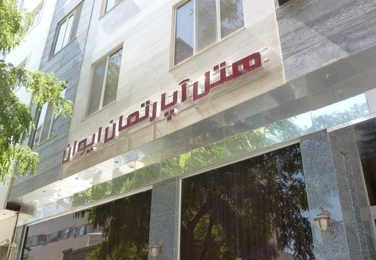 هتل ایوان