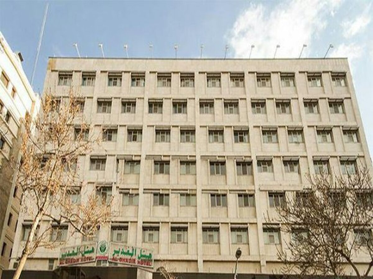 هتل الغدیر