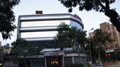 هتل آپادانا