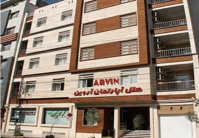 هتل آروین