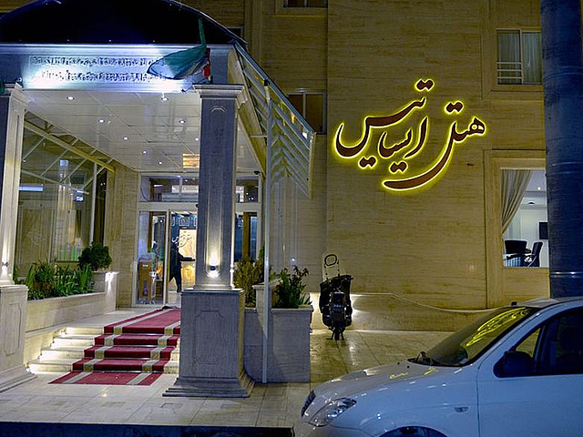 هتل ایساتیس