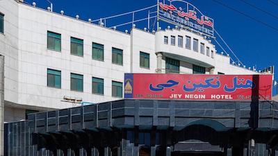 هتل نگین جی