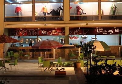 هتل بام رامسر