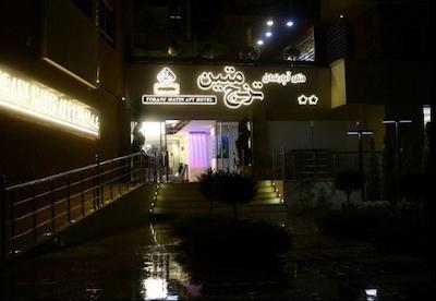 هتل آپارتمان ترنج متین