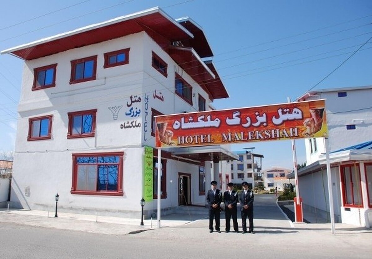 هتل بزرگ ملکشاه رامسر