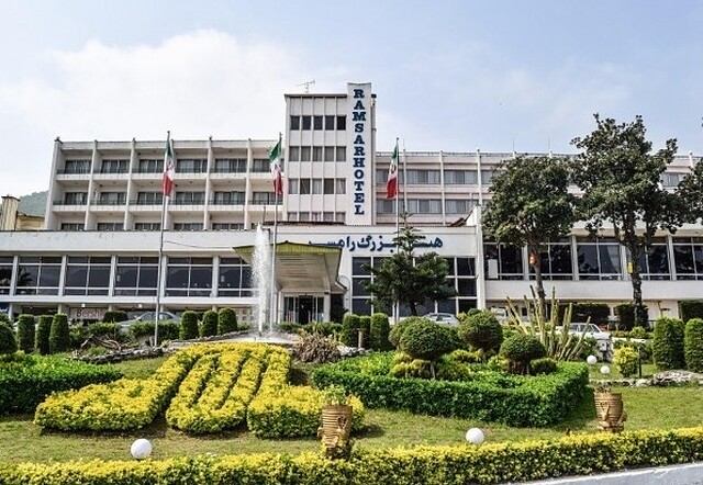 هتل بزرگ آزادی رامسر