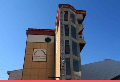 هتل شبستان رشت