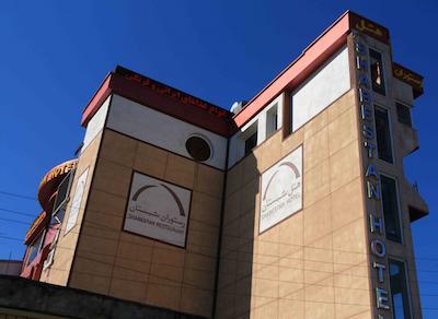 هتل شبستان رشت