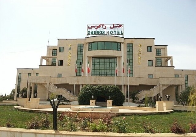 هتل زاگرس ایلام