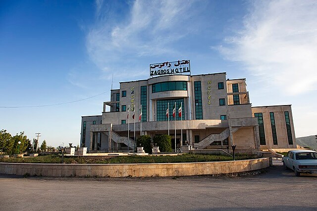 هتل زاگرس ایلام