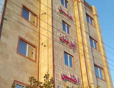 هتل اطلس گرگان