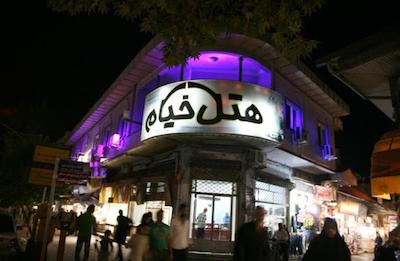 هتل خیام گرگان