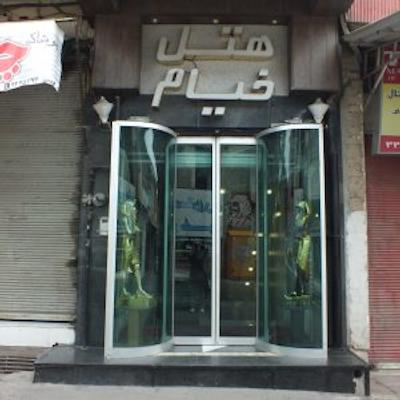 هتل خیام گرگان