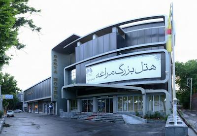 هتل بزرگ مراغه