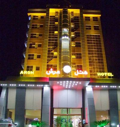 هتل عرش نوشهر