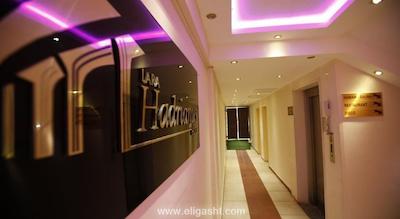 لارا هادریانوس