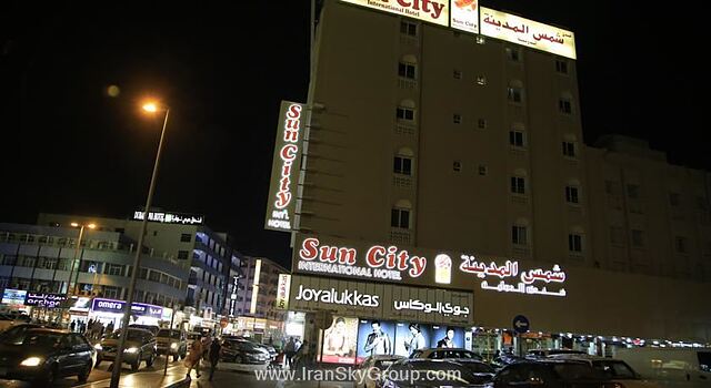 سان سیتی اینترنشنال هتل