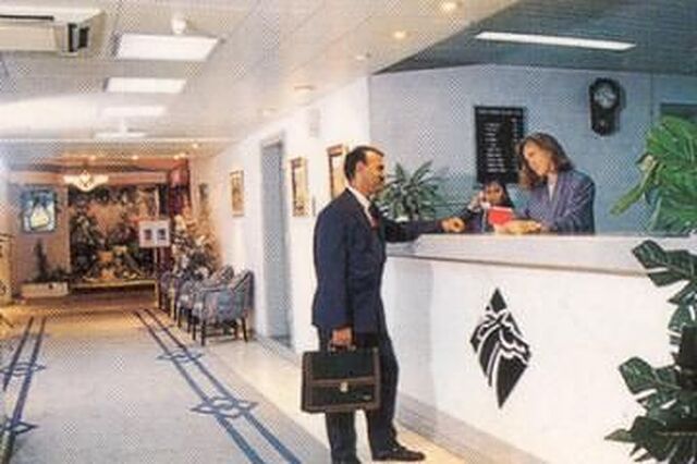 ال خلیج هالیدی