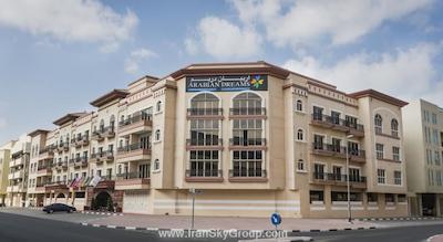 عربین دریمز هتل آپارتمان