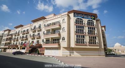 عربین دریمز هتل آپارتمان