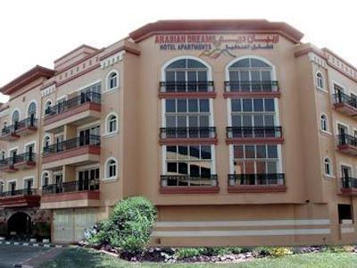 عربین دریمز هتل آپارتمان