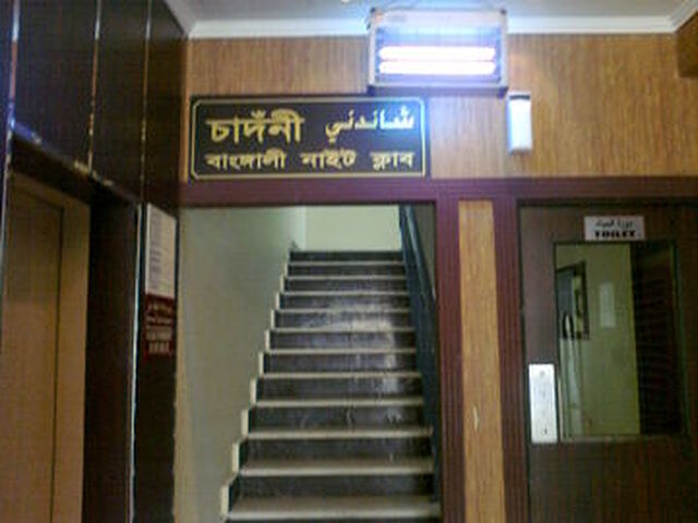 گالف استار