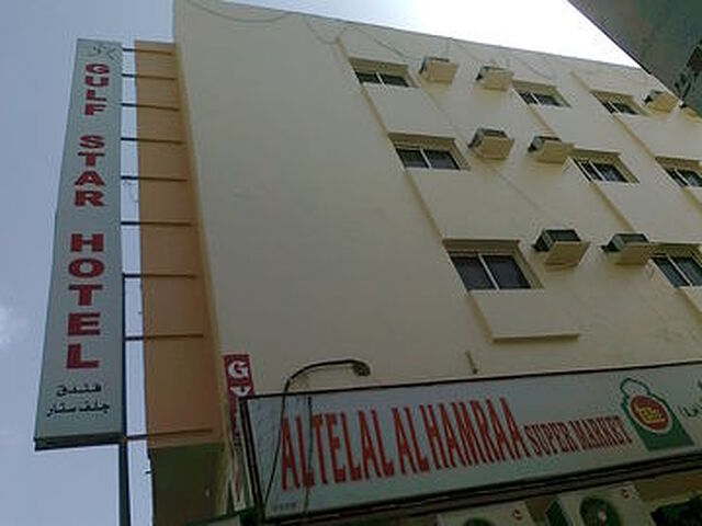 گالف استار