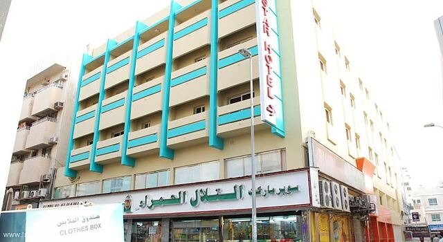 گالف استار