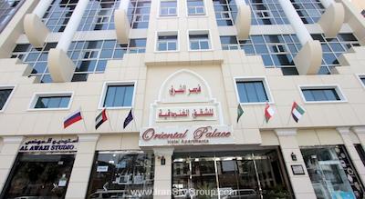 اورینتال پالاس هتل آپارتمان