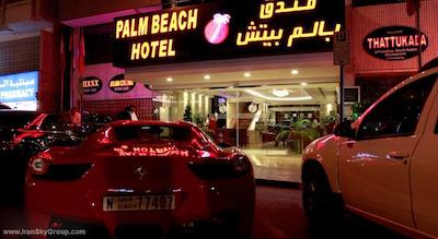 پالم بیچ هتل
