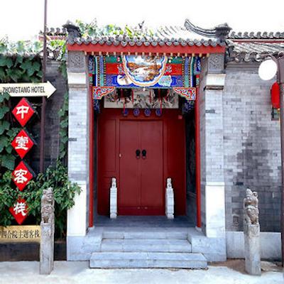 ژونگتانگ کورتیارد