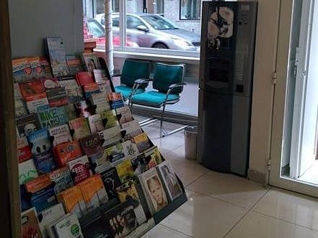 بردا