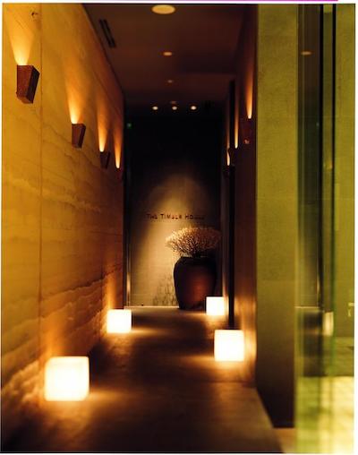 پارک هیات اسئوول