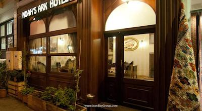 نواهس ارک هتل