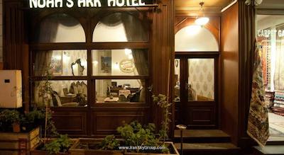 نواهس ارک هتل