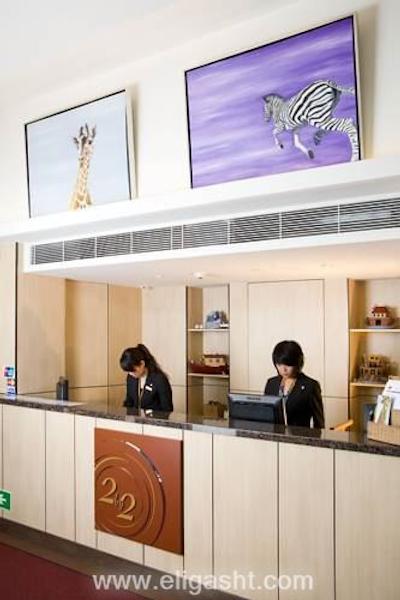 نواهس ارک هتل