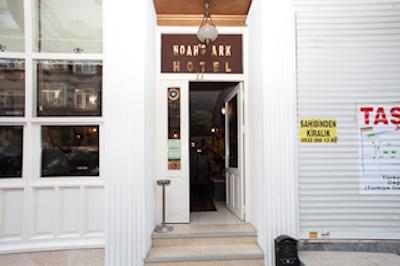 نواهس ارک هتل