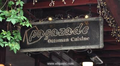 اربوی هتل-سیرکچی گروپ