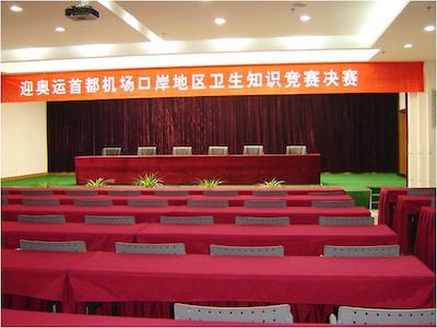 ایرپورت گاردن