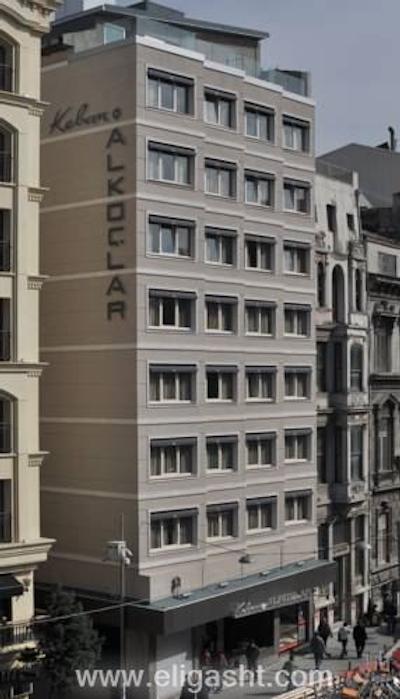 الکوکلر استانبول کبان