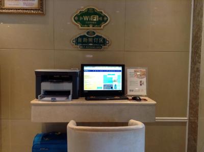 وینا آیرپرت هتل شنزهن