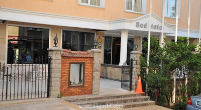 سد هتل